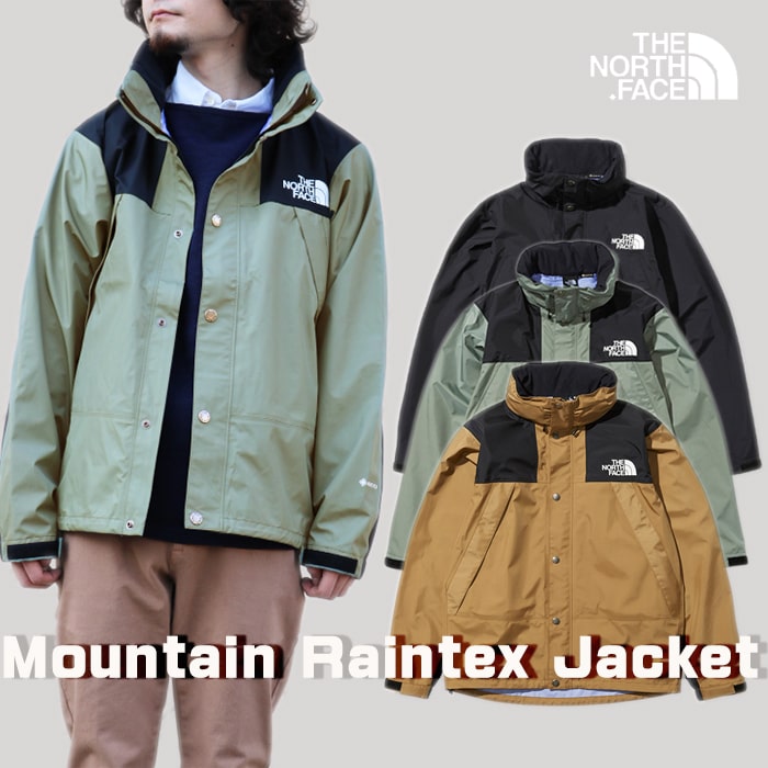 THE NORTH FACE ザ・ノースフェイス マウンテン レインテックスジャケット Mountain Raintex Jacket  GORE-TEX 送料無料 NP12135 | ６１０アメリカ屋