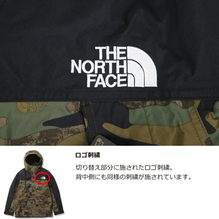 楽天市場】THE NORTH FACE ノベルティマウンテンライトジャケット 