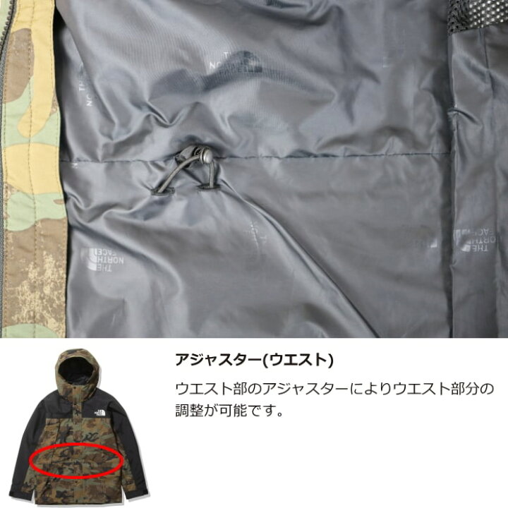 楽天市場】THE NORTH FACE ノベルティマウンテンライトジャケット 