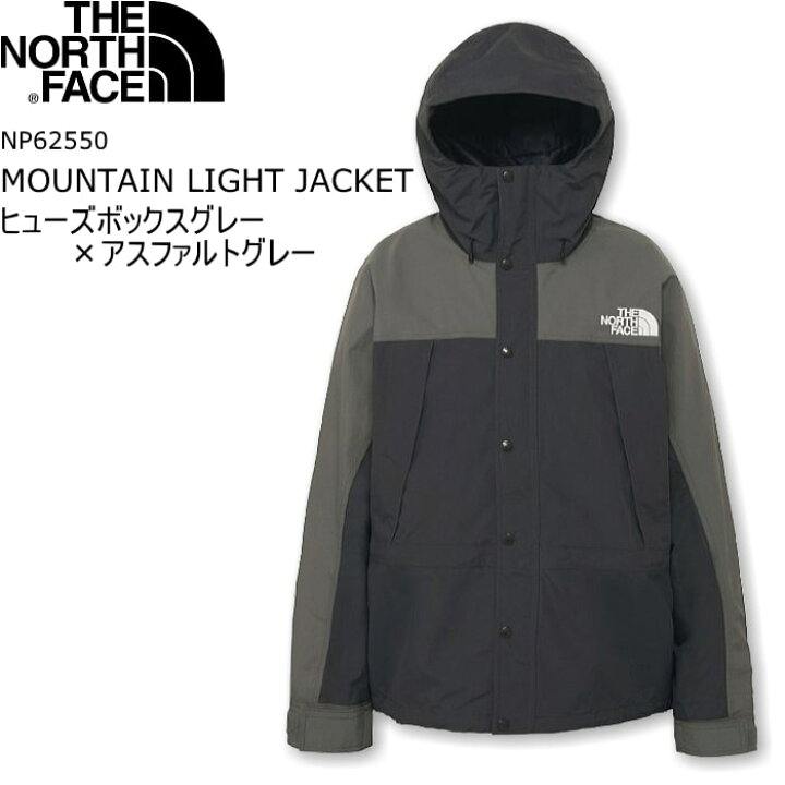 楽天市場】ノースフェイス THE NORTH FACE マウンテンライトジャケット 