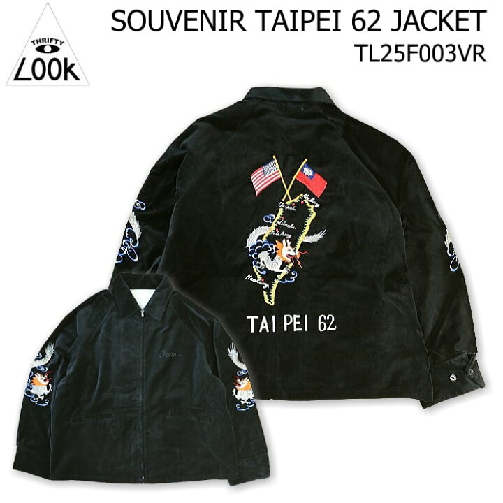 楽天市場】スリフティ ルック スーベニア タイペイ ジャケット THRIFTY 