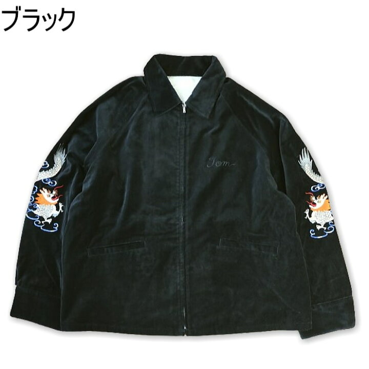 楽天市場】スリフティ ルック スーベニア タイペイ ジャケット THRIFTY 