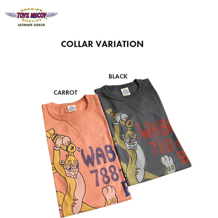 楽天市場】TOYS McCOY PRODUCT トイズマッコイ MILITARY TEE SHIRT  