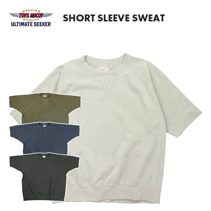 楽天市場】TOYS McCOY トイズマッコイ SHORT SLEEVE SWEAT ショート 