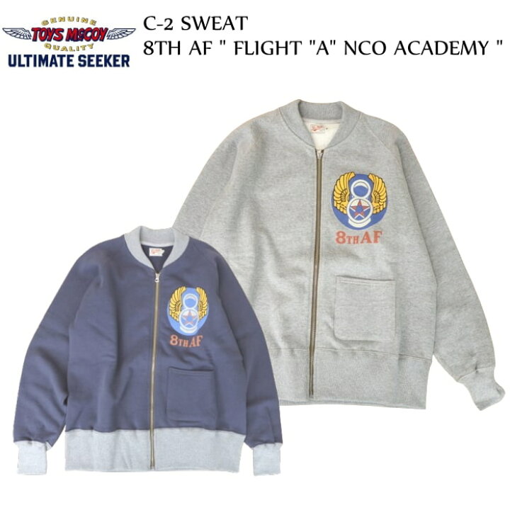 楽天市場】TOYS McCOY トイズマッコイ C-2 SWEAT 8TH AF 