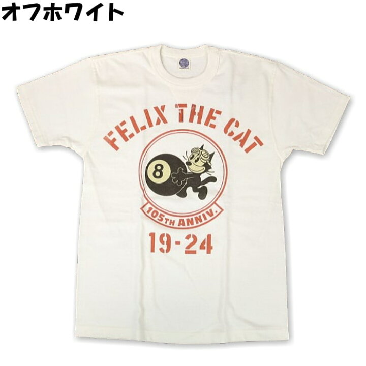 楽天市場】TOYS McCOY トイズマッコイ FELIX THE CAT TEE “105TH ANNIV 