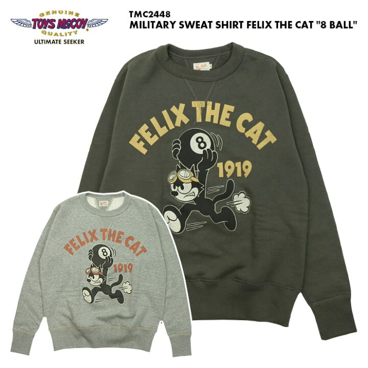 楽天市場】TOYS McCOY トイズマッコイ MILITARY SWEAT SHIRT FELIX THE 