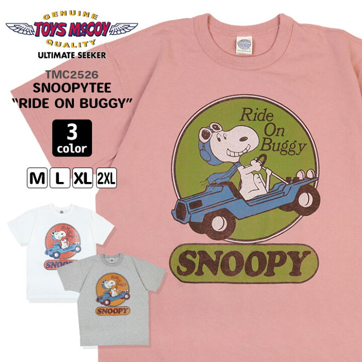 楽天市場】TOYS McCOY トイズマッコイ SNOOPY TEE “RIDE ON BUGGY 
