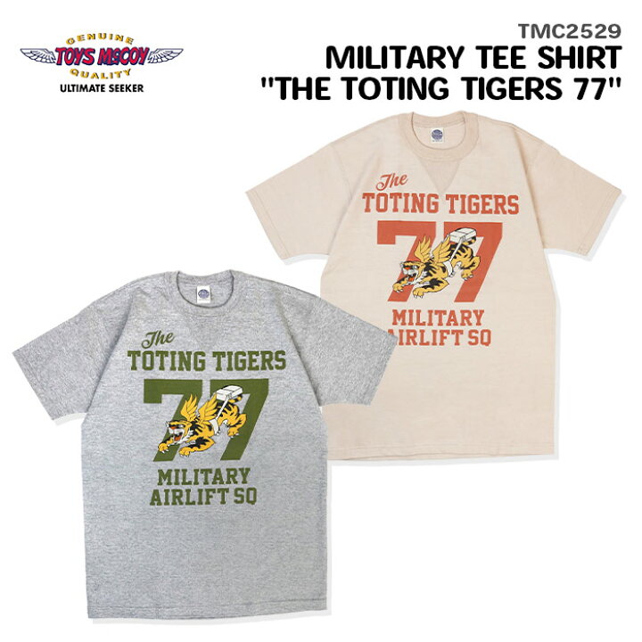 楽天市場】TOYS McCOY トイズマッコイ MILITARY TEE SHIRT 