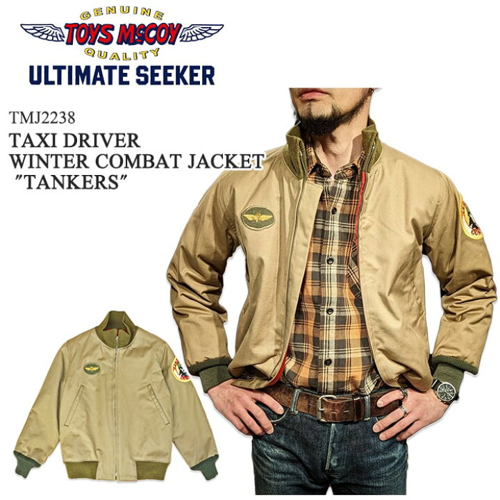 楽天市場】TOYS McCOY PRODUCT トイズマッコイプロダクト TAXIDRIVER 