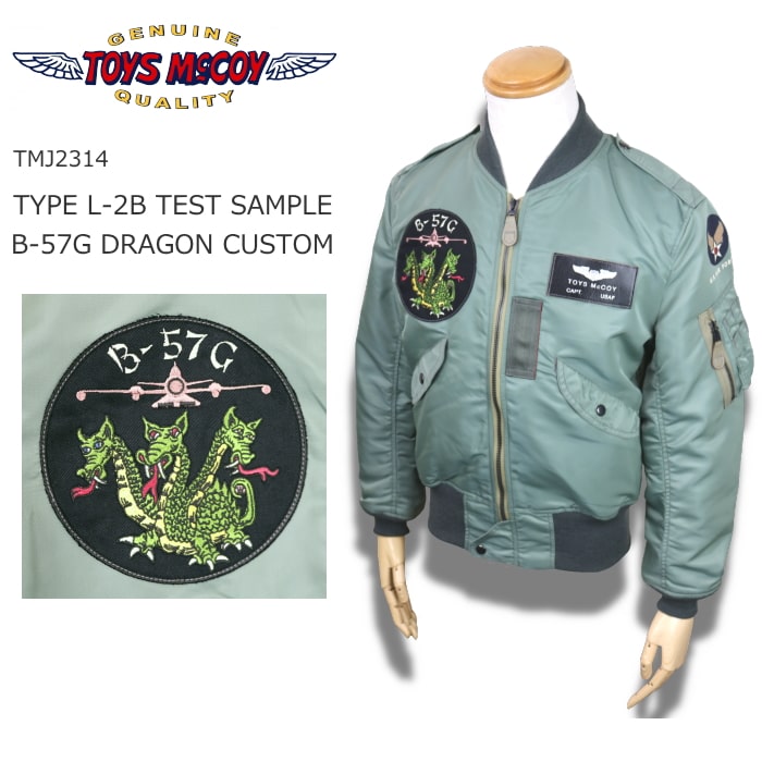 楽天市場】TOYS McCOY PRODUCT TYPE L-2B TEST SAMPLE B-57G DRAGON