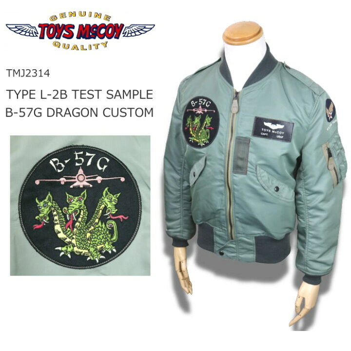 楽天市場】TOYS McCOY PRODUCT TYPE L-2B TEST SAMPLE B-57G DRAGON  