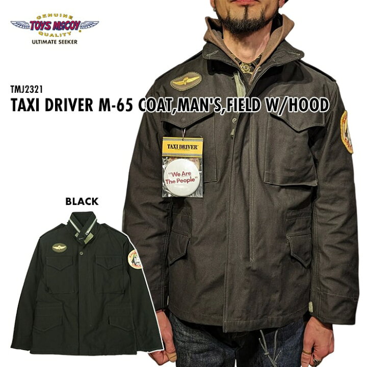 楽天市場】TOYS McCOY トイズマッコイ TAXI DRIVER M-65 COAT,MAN 