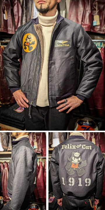 楽天市場】TOYS McCOY トイズマッコイ DECK JACKET FELIX THE CAT 