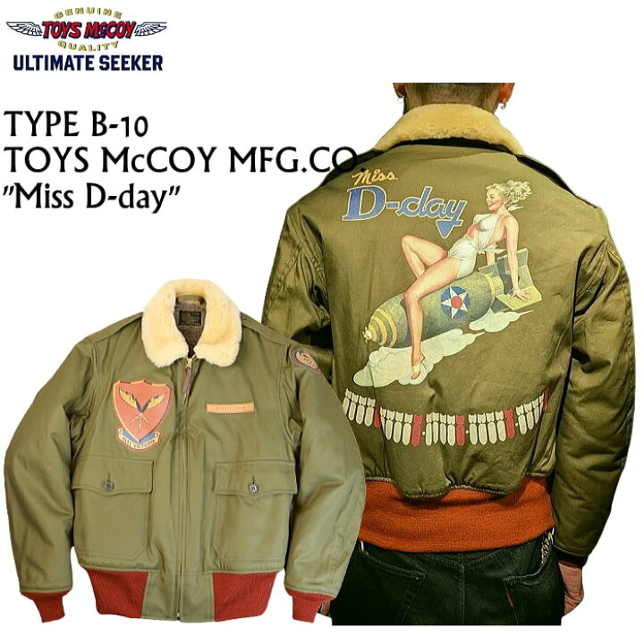 楽天市場】TOYS McCOY PRODUCT トイズマッコイ TYPE B-10 TOYS McCOY 