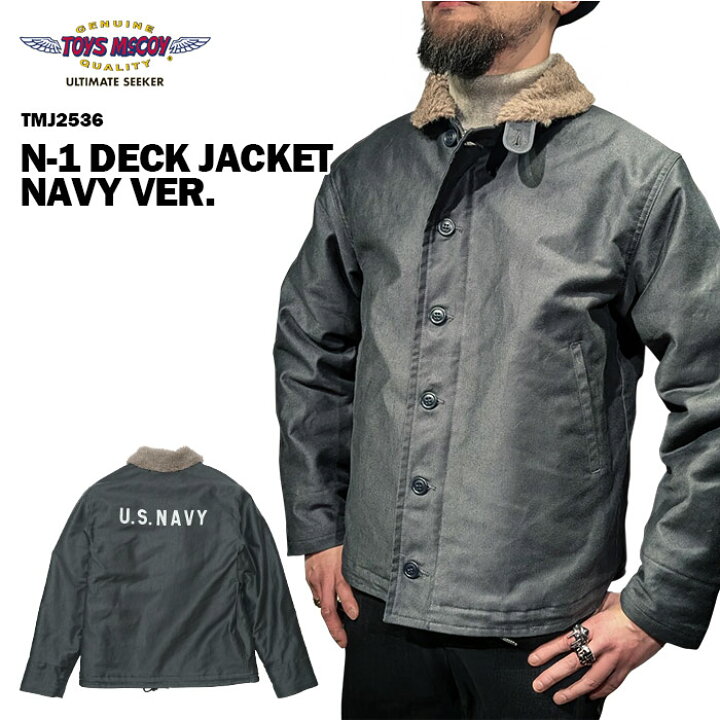 楽天市場】トイズマッコイ TOYS McCOY エヌワン デッキジャケット 