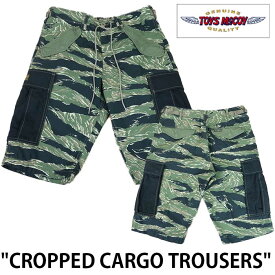 TOYS McCOY トイズマッコイ MILITARY CROPPED CARGO TROUSERS RIPSTOP CRAZY PATTERNED PANT ミリタリー クロップドカーゴトラウザー リップストップ クレイジー ボトムス 送料無料 39ショップ TMP1902(クレイジー791)