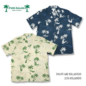 トゥーパームス TWO PALMS HAWAII ALOHA SHIRT アロハシャツ 23S-ISLANDS 2color メンズ 開襟シャツ 総柄 半袖 半袖シャツ 夏 夏物 夏服 ハワイアン ブランド ハワイアンシャツ レーヨン ハワイ ヤシの木 ホノルル シンプル 定番 オープンカラー 旅行 リゾート 大人 送料無料