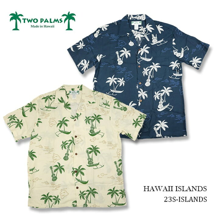 楽天市場】トゥーパームス TWO PALMS HAWAII ALOHA SHIRT アロハシャツ 