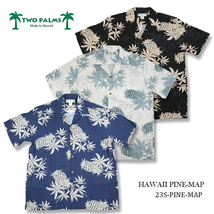 トゥーパームス TWO PALMS HAWAII ALOHA SHIRT ハワイアン アロハシャツ 23S-PINE-MAP 3color 送料無料 39ショップ アメリカ屋