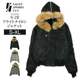 フライトジャケット valley apparel (バレーアパレル) SUMMER SALE L-2B フライトナイロンジャケット