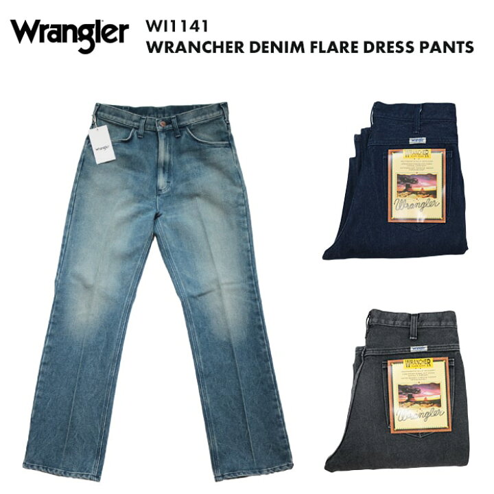 楽天市場】Wrangler WRANCHER DENIM FLARE DRESS PANTS ラングラー 