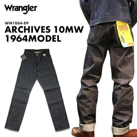Wrangler ARCHIVES 10MW 1964 MODEL ラングラー アーカイブ 1964年モデル インディゴ未洗い WM1064-89 送料無料 39ショップ