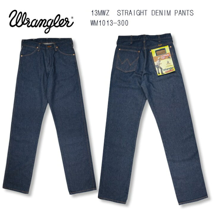 楽天市場】Wrangler 13MWZ STRAIGHT DENIM PANTS ラングラー 