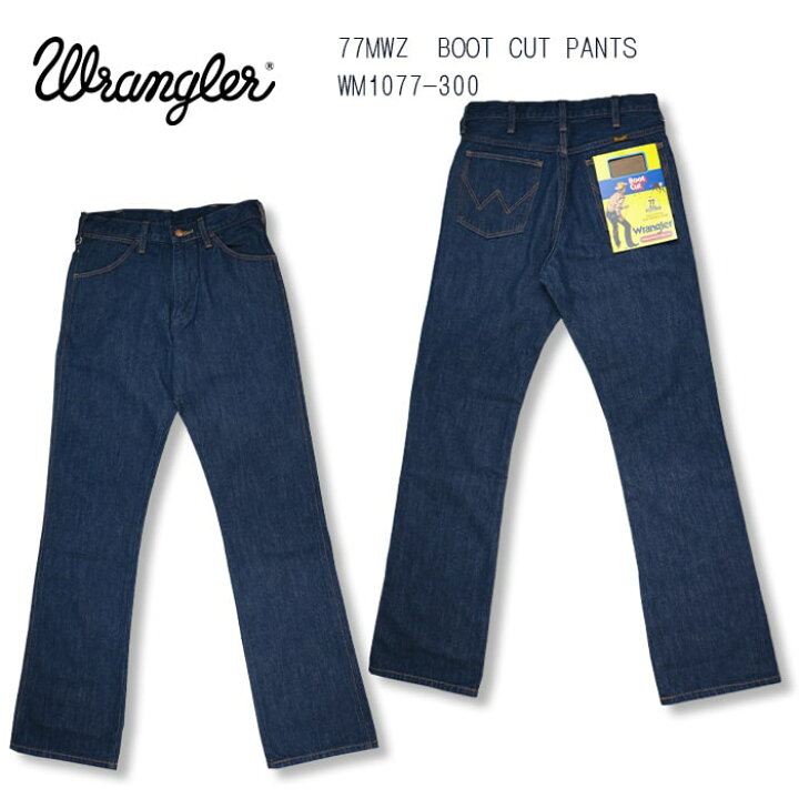 楽天市場】Wrangler 77MWZ BOOT CUT DENIM PANTSラングラー ブーツ 