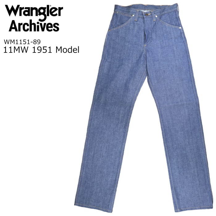 今季一番 THE Wrangler ARCHIVE 1951年モデル アーカイブ ラングラー Model 1951 11MW ズボン・パンツ