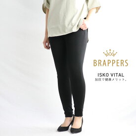 BRAPPERS ISKO VITAL SKINNY レディース ブラッパーズ スキニー ストレッチ 極細スキニー ISKO イスコ 黒スキニー 黒パン インディゴ　ワンウォッシュ LVT306N