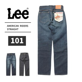 【SALE】LEE リー AMERICAN RIDERS STRAIGHT メンズ アメリカンライダース ストレート ワンウォッシュ カジュアル アメカジ バイク バイカー 濃紺 LM8101