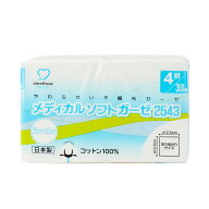 アメジスト メディカルソフトガーゼ2543 300枚入り ｜ ガーゼ 日本製 ガーゼ 医療用 不織布 綿100% 不織…