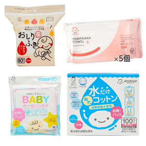 おしりふき タオルの人気商品 通販 価格比較 価格 Com