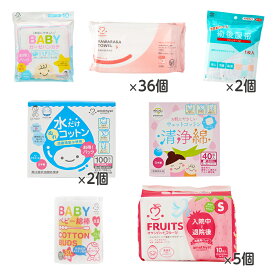 ママのための里帰り出産セット (腹帯大きめサイズ) アメジスト ｜ お産セット やわらかタオルおしりふきベビーローション入り 綿棒 水だけぬれコットン ガーゼハンカチ 清浄綿 オサンパット Sサイズ 腹帯 大衛 出産準備 里帰り