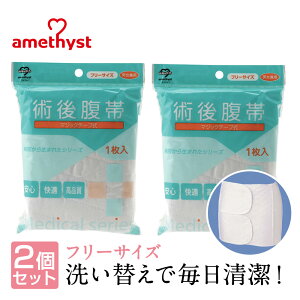 T字帯の人気商品 通販 価格比較 価格 Com