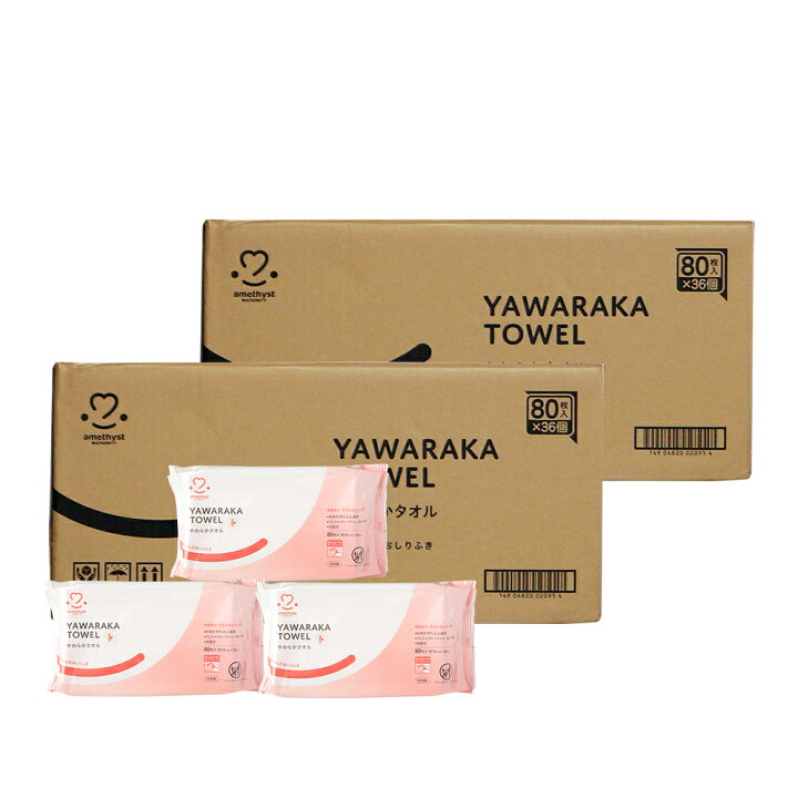 楽天市場 レビューでプレゼント アメジスト やわらかタオルベビーローション入おしりふき 80枚入 72個セット 2ケース おしりふき 肌に優しい おしり拭き まとめ買い お尻拭き 大容量 赤ちゃん ベビー 敏感肌 水99 産院 おすすめ 日本製 大衛 送料無料
