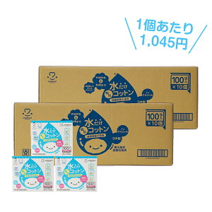 清浄綿 ベビースキンケアの人気商品 通販 価格比較 価格 Com