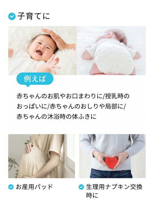 楽天市場 アメジスト マタニティコットン 60枚入 ドライコットン コットン100 赤ちゃん ベビー お肌ふき お肌拭き 体拭き よだれ拭き 入浴 沐浴 浴用 授乳 肌に優しい ふんわり 綿100 日本製 大衛 アメジスト大衛 公式 楽天市場店