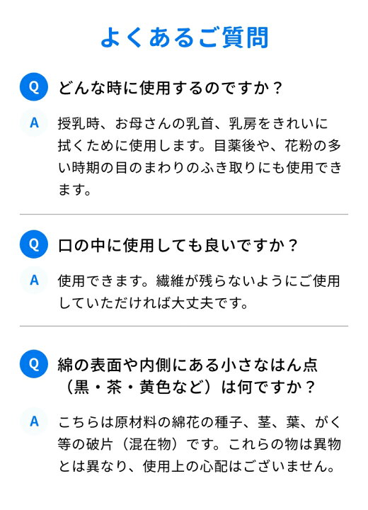 楽天市場 医薬部外品 アメジストファミレ 清浄綿 100包入 脱脂綿 清浄綿 赤ちゃん 顔拭き ベビー 目 目やに 顔 口周り 授乳後 個包装 新生児 日本製 赤ちゃん 個包装 医療用 ウェットコットン ノンアルコール 清拭 ノンアルコール 綿 8 8cm 大衛 アメジスト大