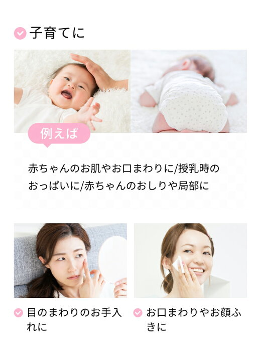 楽天市場 医薬部外品 アメジストファミレ清浄綿 包入 30個セット ケース 清浄綿 赤ちゃん 顔拭き ベビー 目 目やに 顔 口周り 授乳後 個包装 新生児 医療用 ウェットコットン 日本製 ノンアルコール 8 8cm 清拭 まとめ買い 大容量 大衛 送料無料 アメジスト