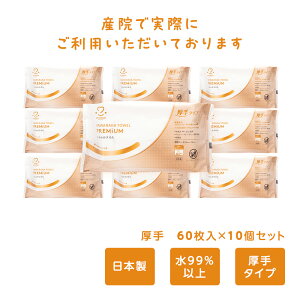 yr[Ńv[gzAWXg 炩^Iӂ^Cv 60 10ZbgbK@ @ { ɗD  mAR[ 99 sWA? xr