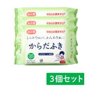 (店舗買い周りで最大P10倍！)体拭きシート 介護 アメジスト 大人用からだふき大判 35枚入 3個セット ｜ からだふき おしりふき 厚手 大人用 お肌に優しい からだ拭き 日本製 無香料 ノンアルコール 介護 看護 おむつ替え 施設 病院 業務用 防災 災害 備蓄 非常用 大衛