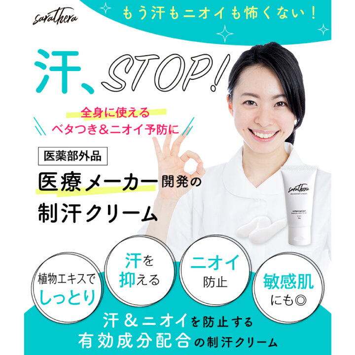 楽天市場】(店舗買い周りで最大P10倍！)サラセーラ 30g 3本セット 