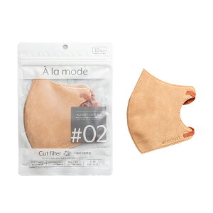 �A�����[�h�}�X�N �o�C�J���[10�� 2�܃Z�b�g �A���W�X�g �b �s�D�z�}�X�N �o�C�J���[ ���� 3d�}�X�N �g���̂� �x�[�W�� �}�X�N �A�v���R�b�g �R�[�������b�h �T�[�W�J���}�X�N �s�D�z�}�X�N 