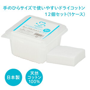 yr[Ńv[gzAWXg JbvJNhC8×8 60 12ZbgiP[Xjb Rbg hCRbg { ɗD ܂Ƃߔ ْf q  CNƂ 