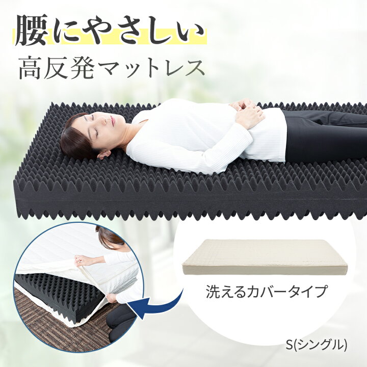 楽天市場】meditem mat（メディテム マット） 1枚 ｜ 体圧分散 