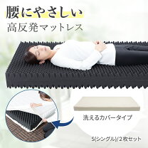 楽天市場】sleepmade 高弾性マットレスの通販