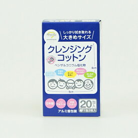 楽天市場 クレンジングコットンの通販