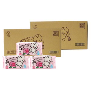 赤ちゃん ウェットティッシュ おしりふきの人気商品 通販 価格比較 価格 Com